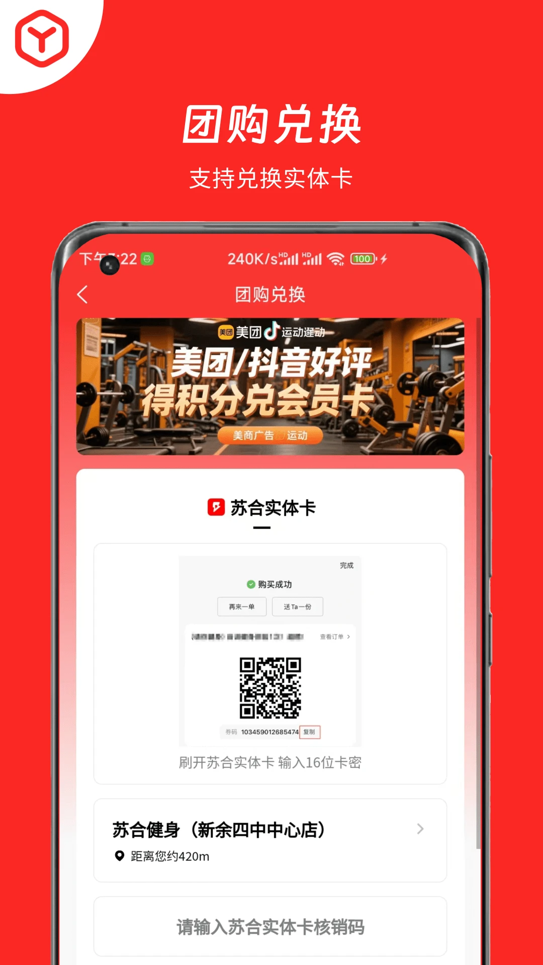 �պϽ���1.0.9 �˶���������