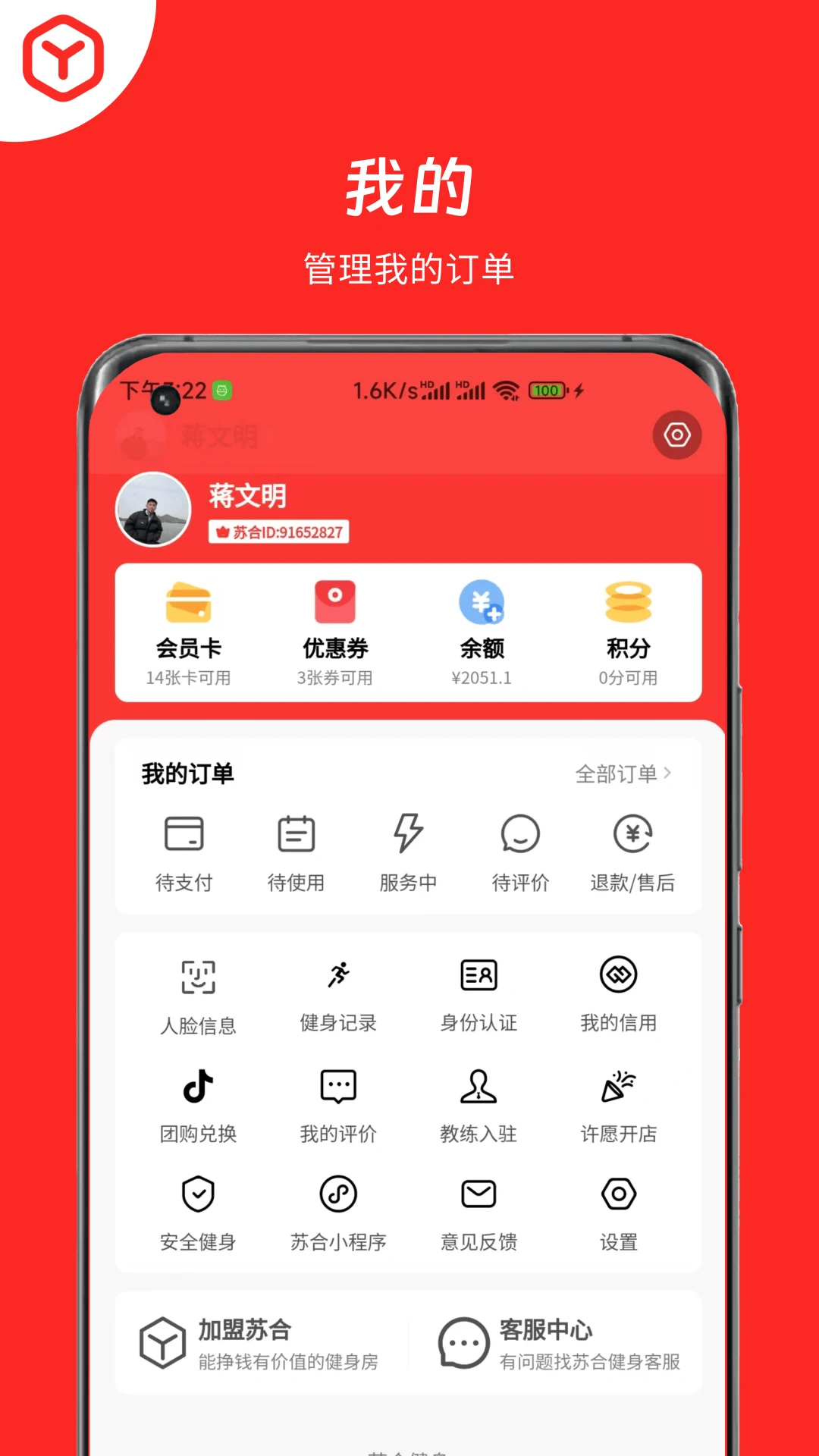 �պϽ���1.0.9 �˶���������