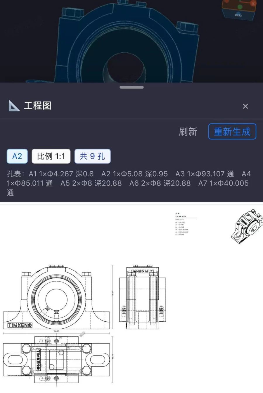 3D����1.0 3D�Ķ�����