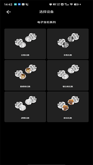 OF HUNGER 安卓版 软件界面 功能截图