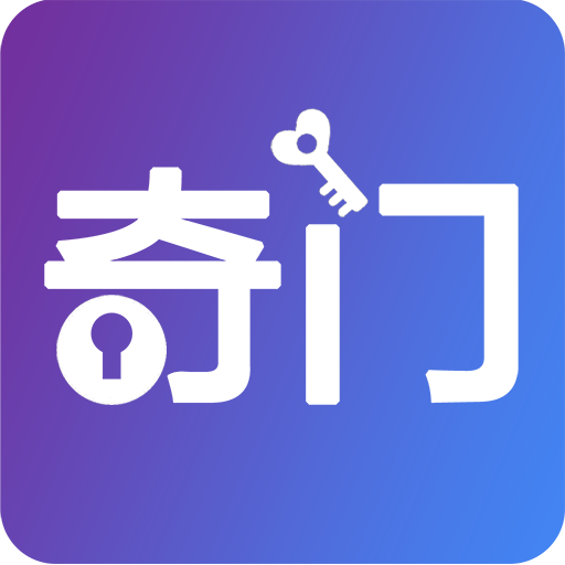 从真奇门2.9.1 奇门排盘