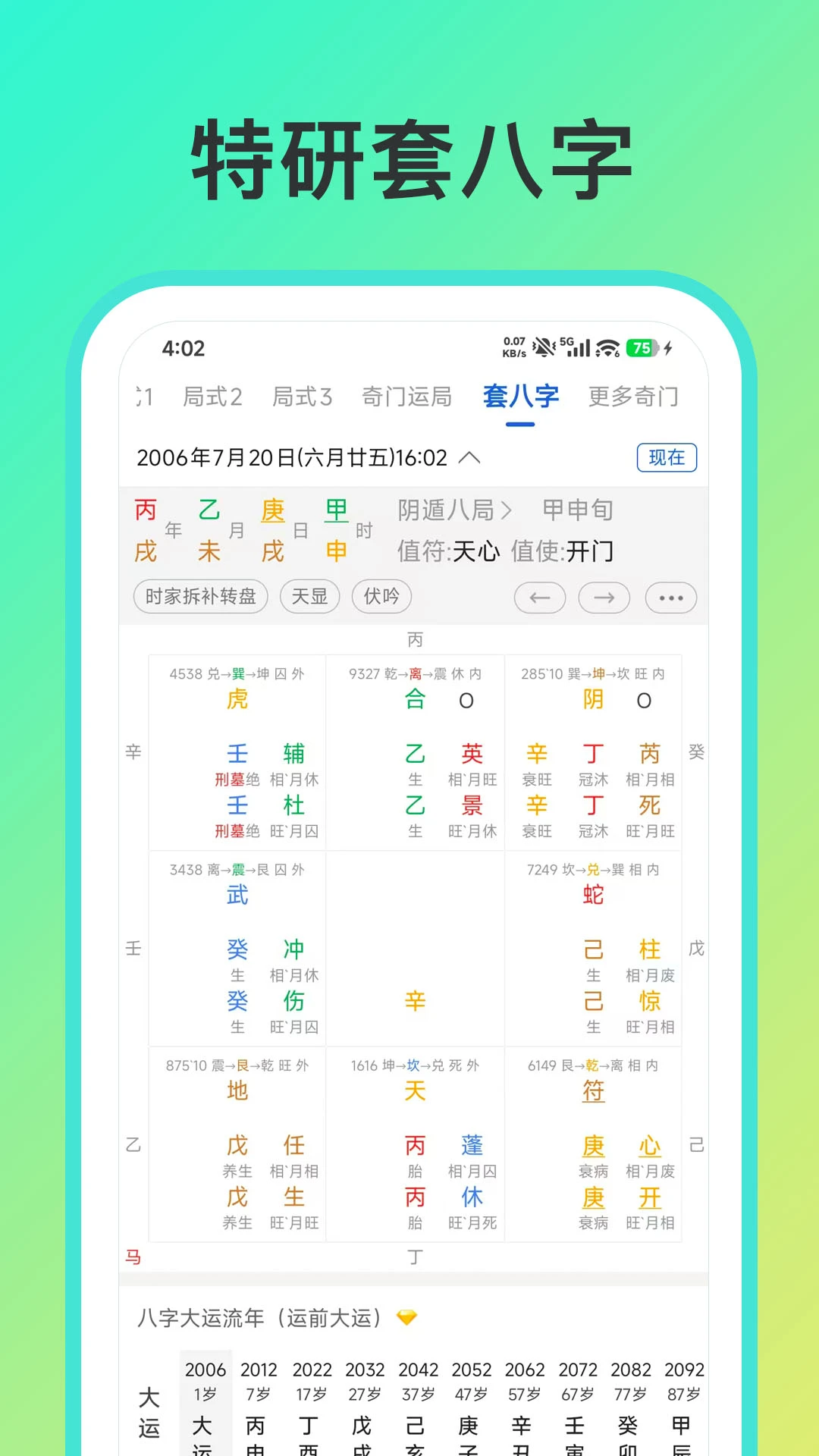 ��������2.9.1 ��������
