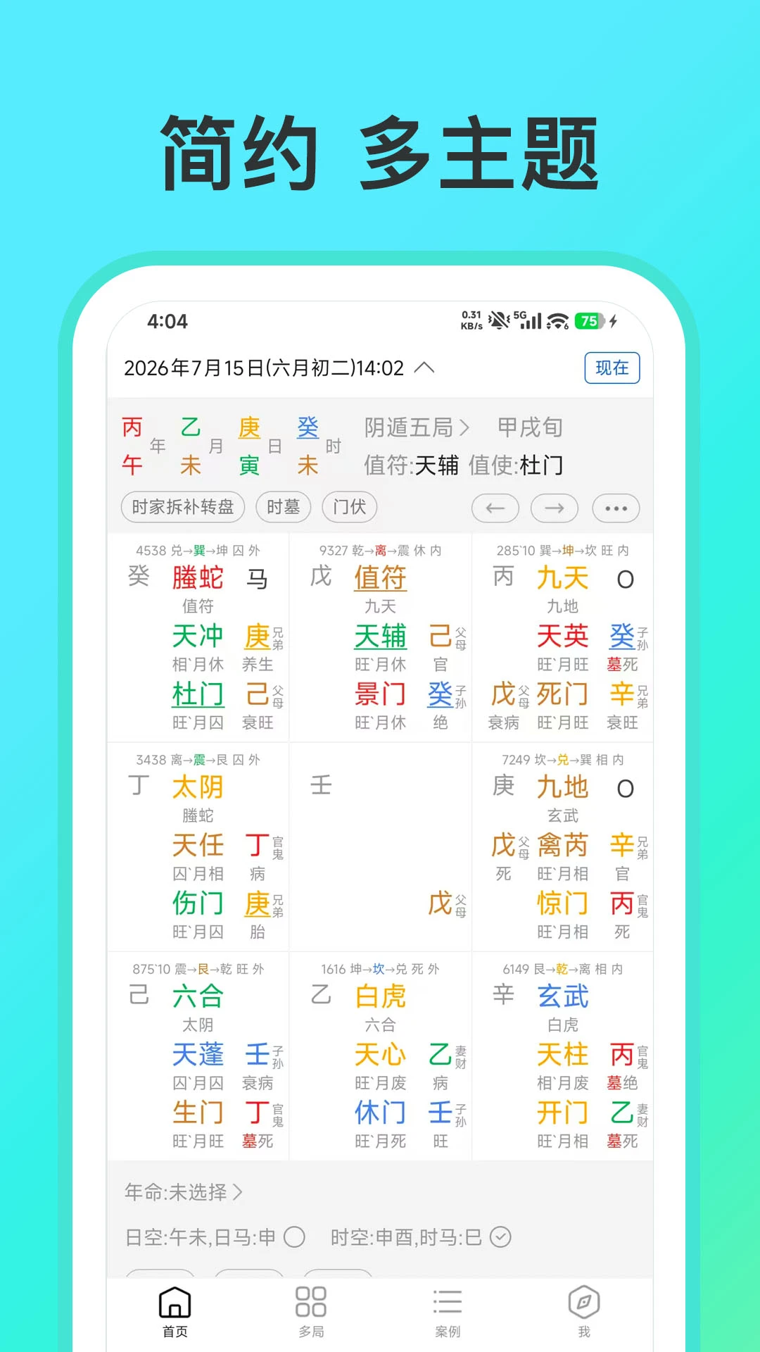 ��������2.9.1 ��������