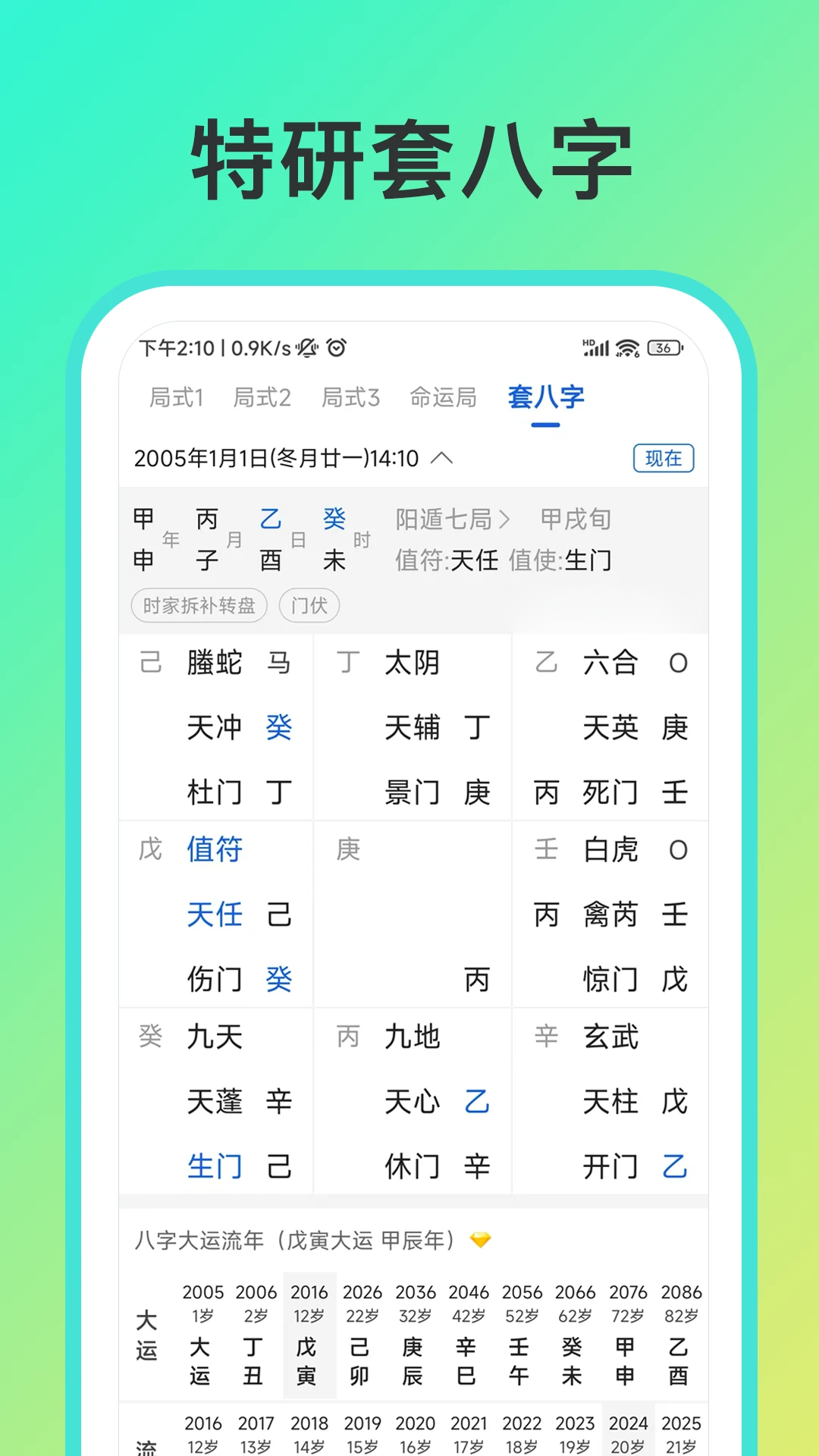 ��������2.9.1 ��������