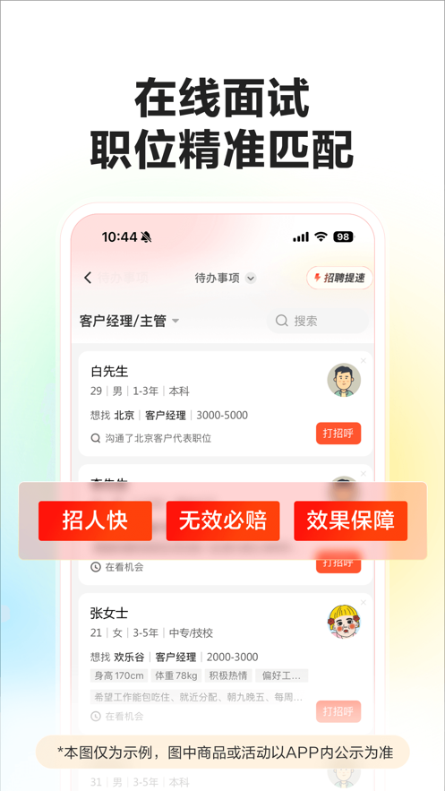ͬ�Ǹ���������Ƹ1.0.5 �ҹ�����Ƹ