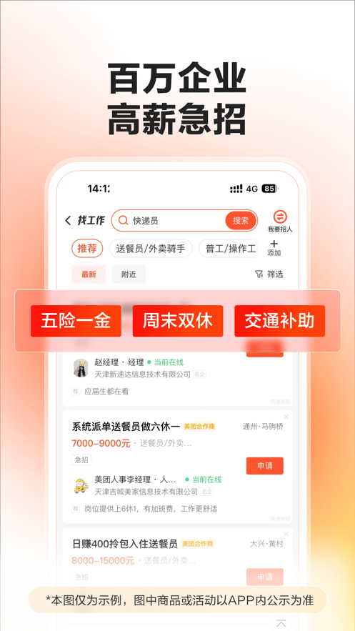 ͬ�Ǹ���������Ƹ1.0.5 �ҹ�����Ƹ