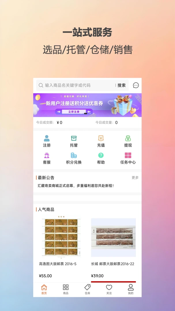 ��ؼ���2.0.5 ������������