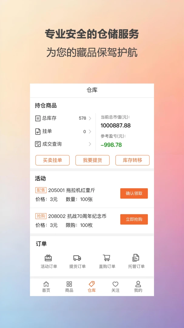 ��ؼ���2.0.5 ������������