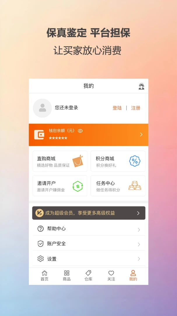 ��ؼ���2.0.5 ������������