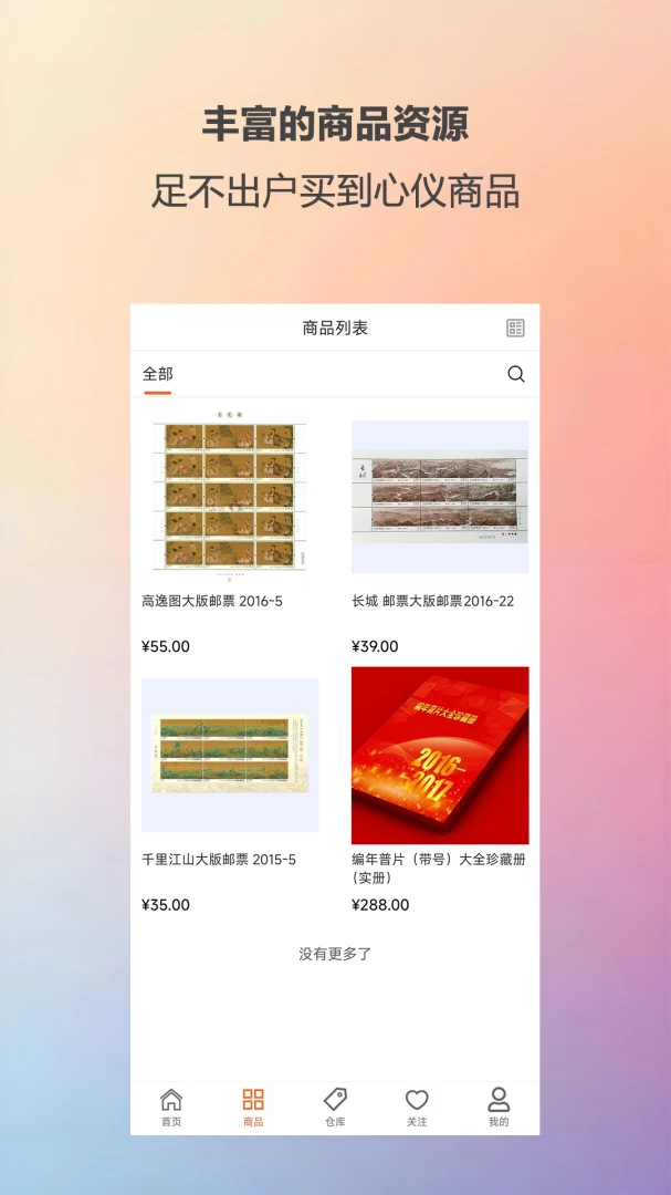 ��ؼ���2.0.5 ������������