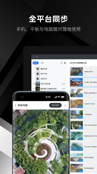 几何云 安卓版 动图制作界面