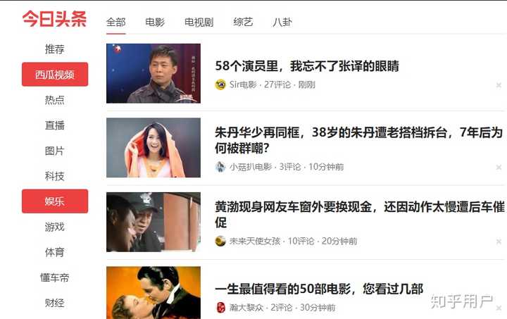 快讯今日热点事件实时更新 用户关注话题盘点