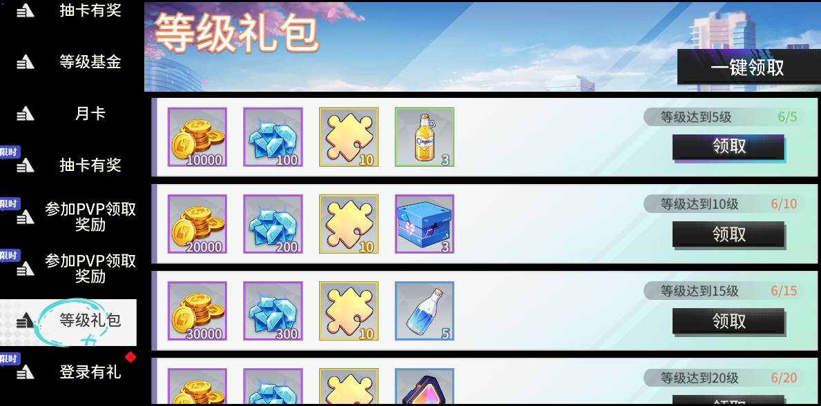 ��ҫ֮��25��boss�������Ƽ�