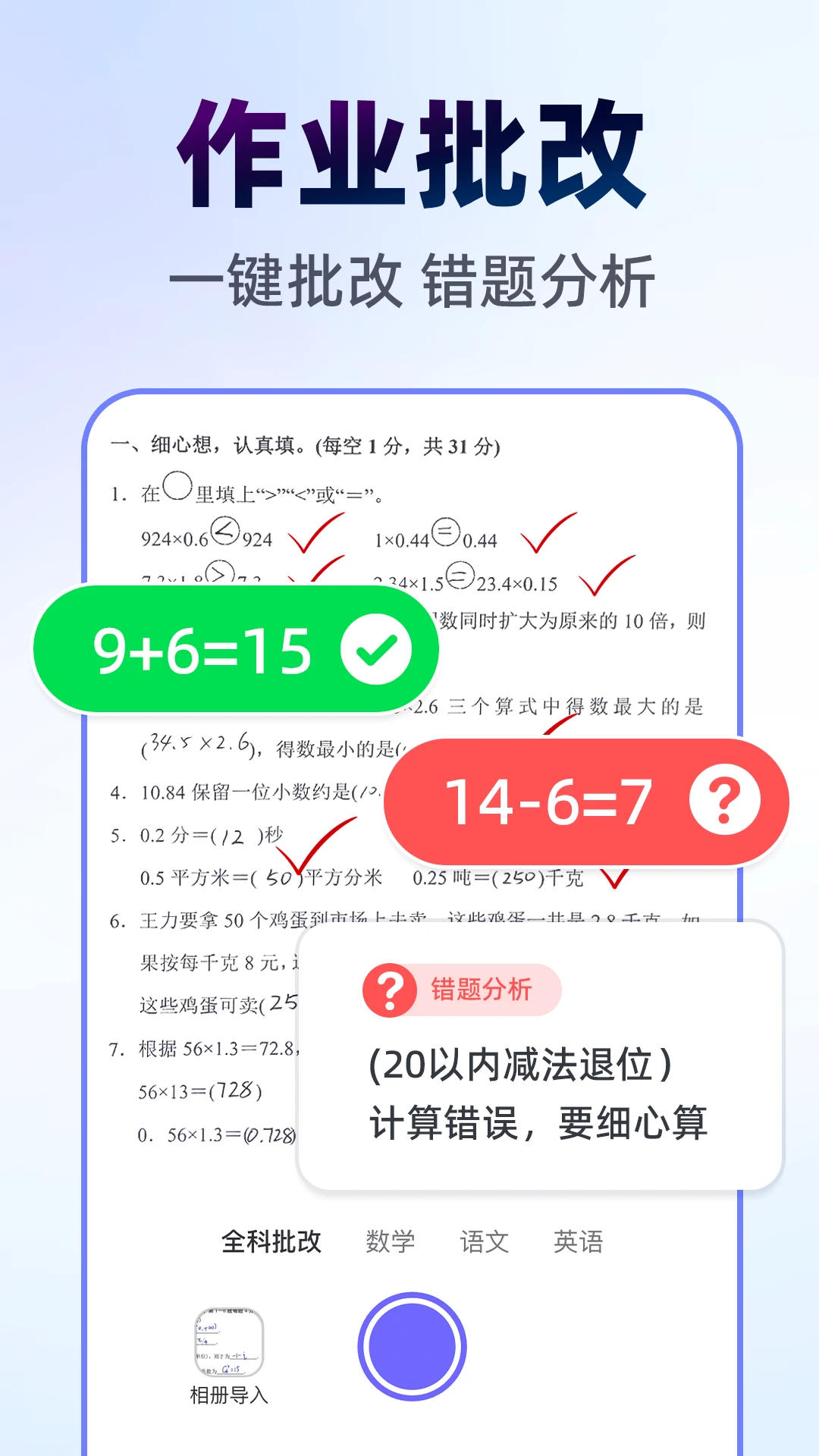 ��ҵ�Ѵ�����1.1.3 �������⹤��