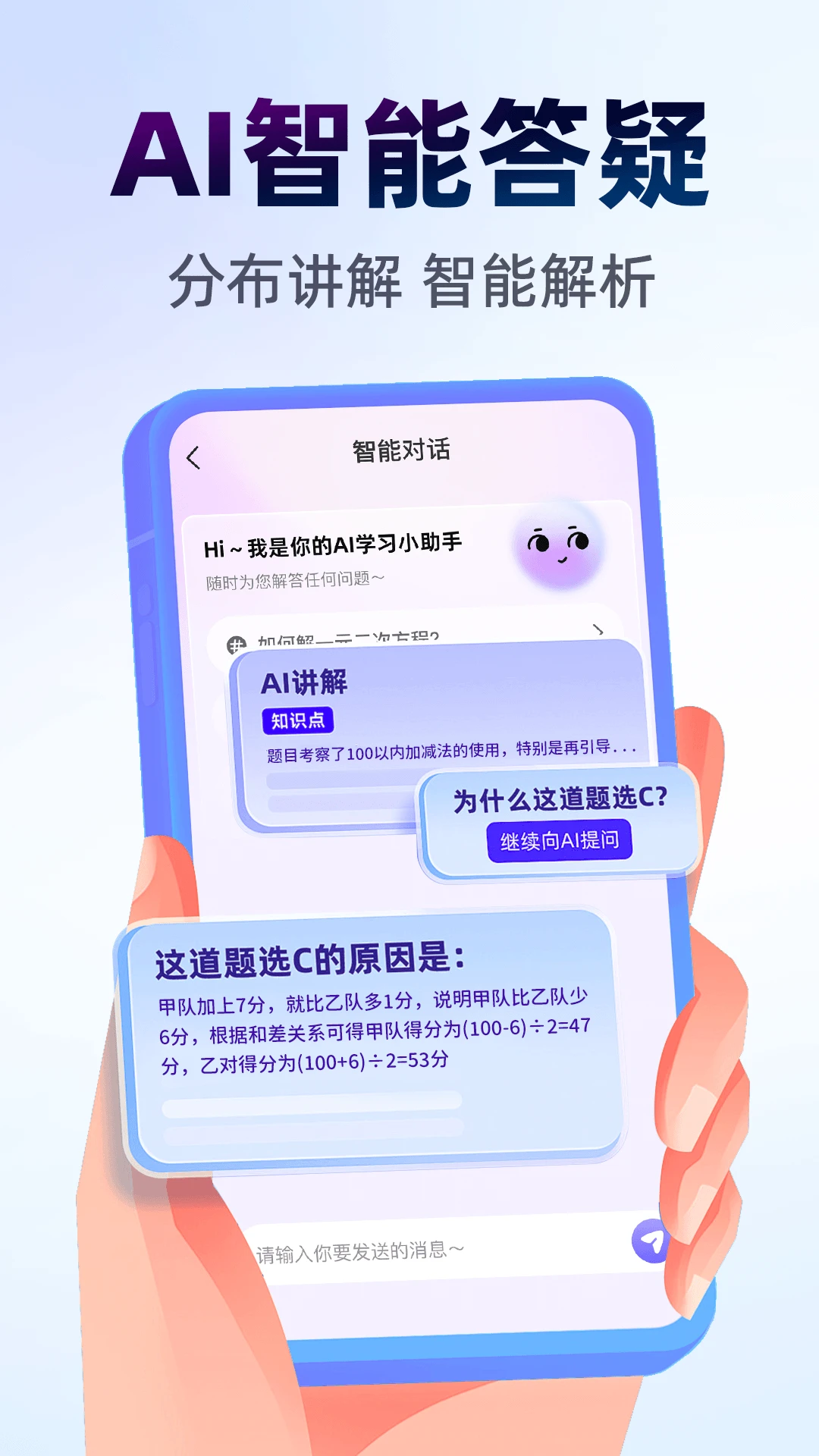 ��ҵ�Ѵ�����1.1.3 �������⹤��