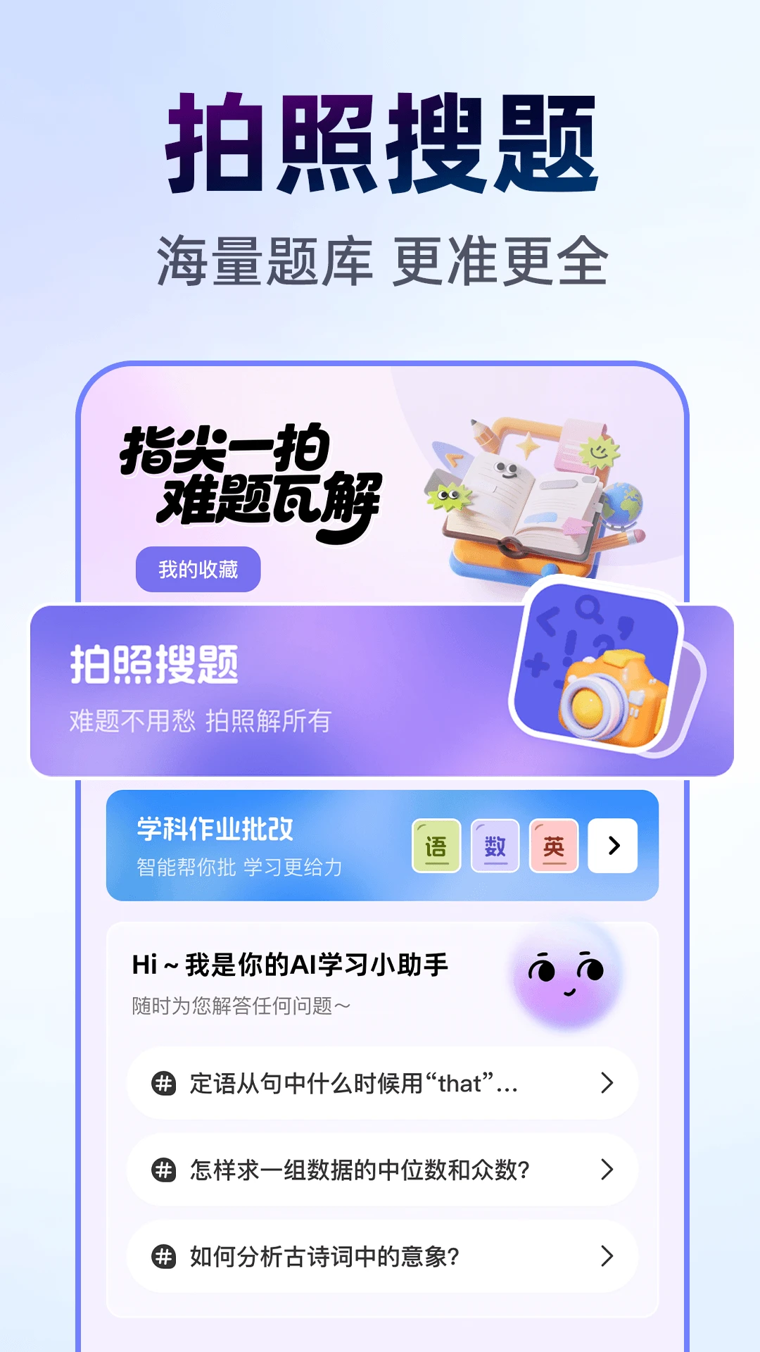 ��ҵ�Ѵ�����1.1.3 �������⹤��