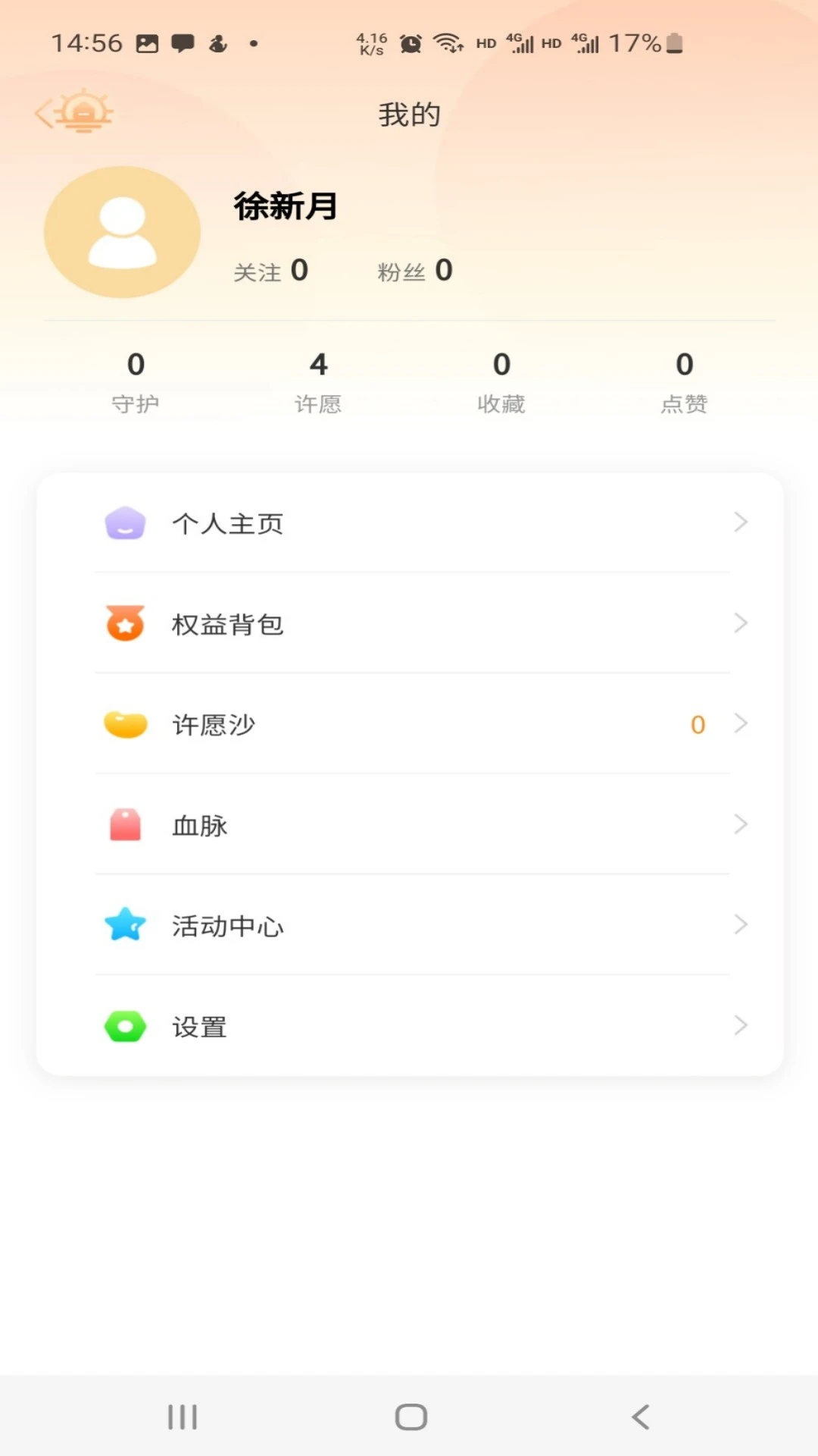 VVISH2.3.0 ���ܹ���