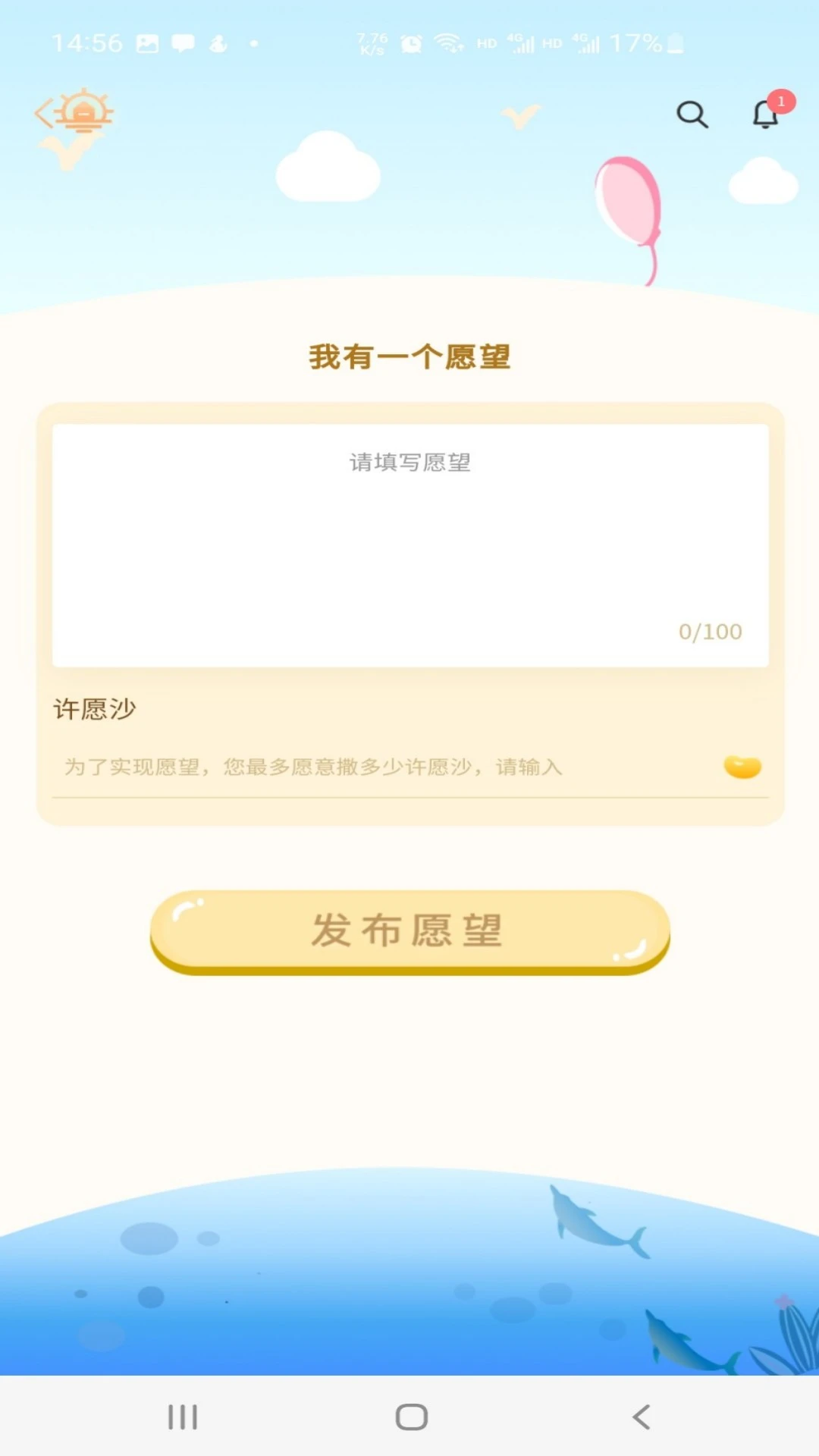 VVISH2.3.0 ���ܹ���