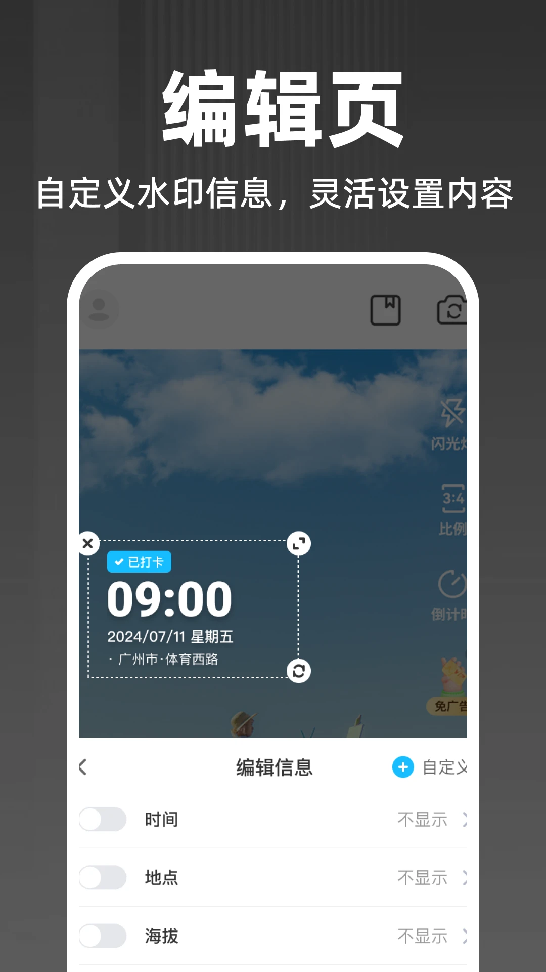 ˮӡ��λ�������1.0.2 ˮӡ��λ���