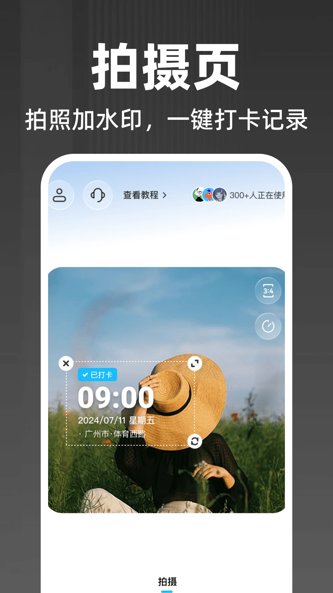 ˮӡ��λ�������1.0.2 ˮӡ��λ���