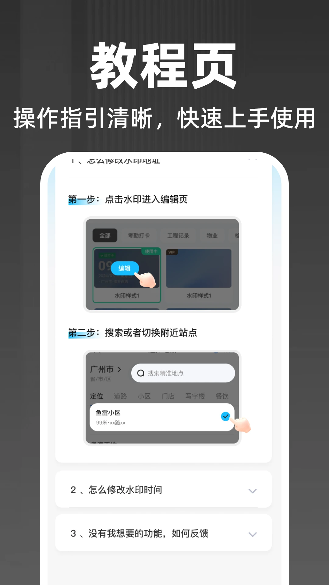 ˮӡ��λ�������1.0.2 ˮӡ��λ���