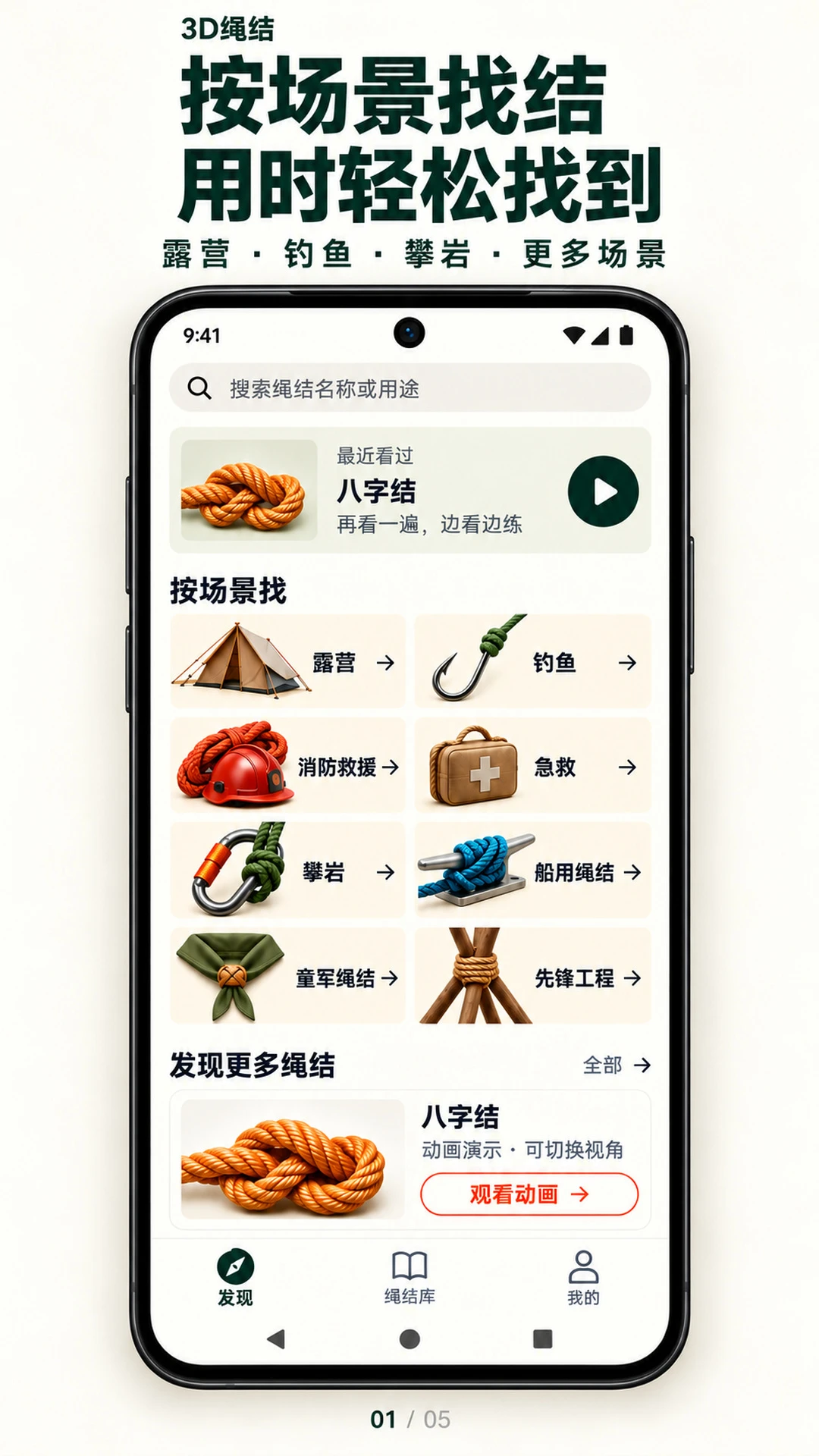 3D����(Knots 3D)1.3.0 ����ѧϰ����