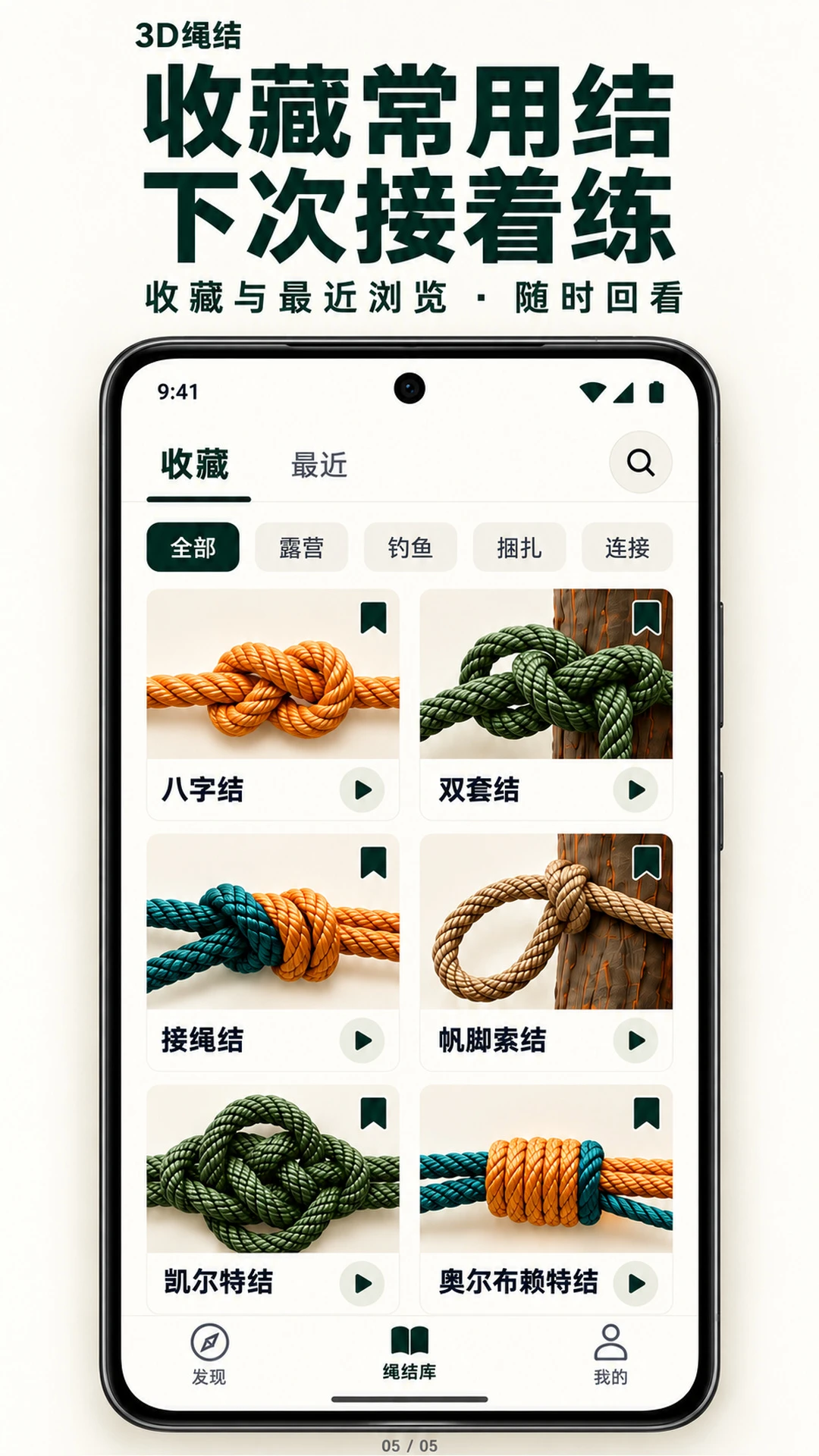3D����(Knots 3D)1.3.0 ����ѧϰ����