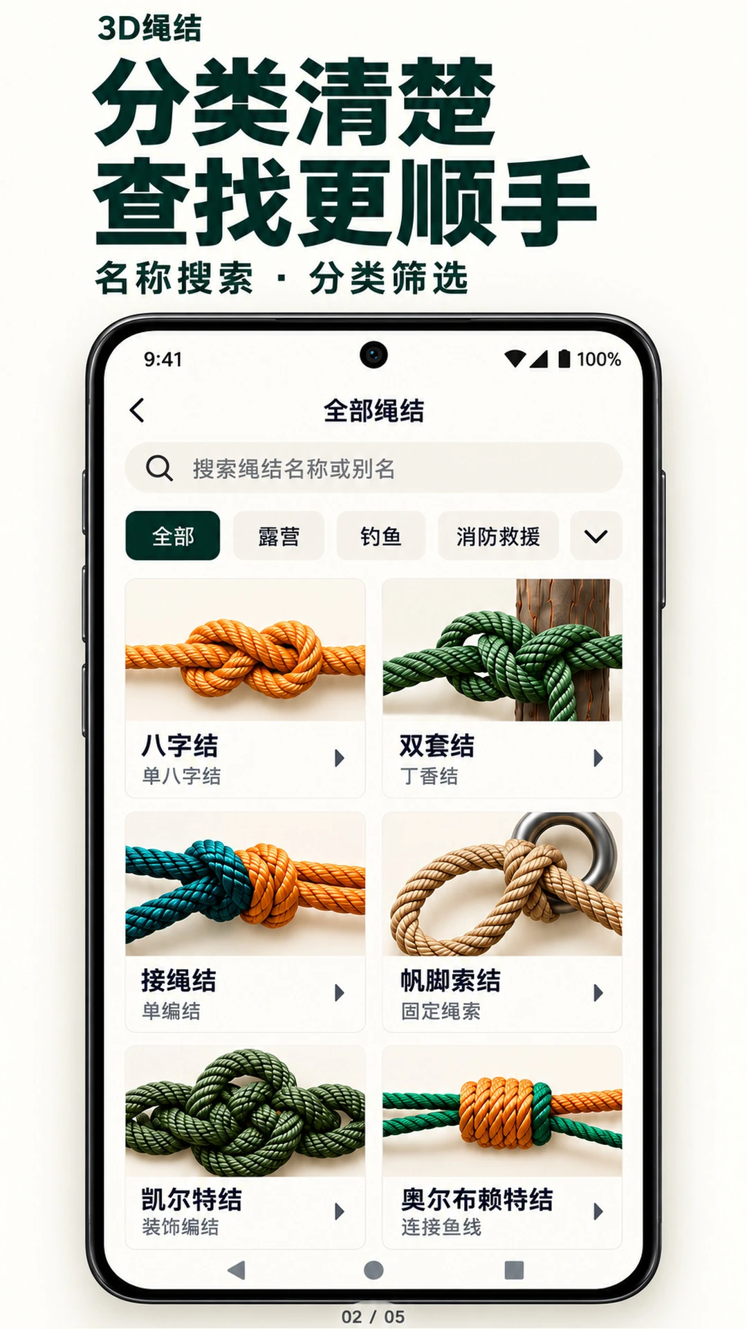 3D����(Knots 3D)1.3.0 ����ѧϰ����