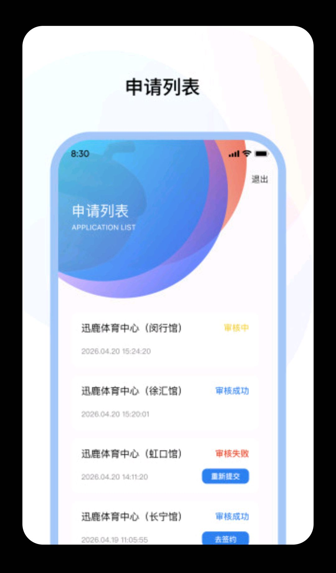 �ɹ��̻�1.0.6 �̻���Ӫ����