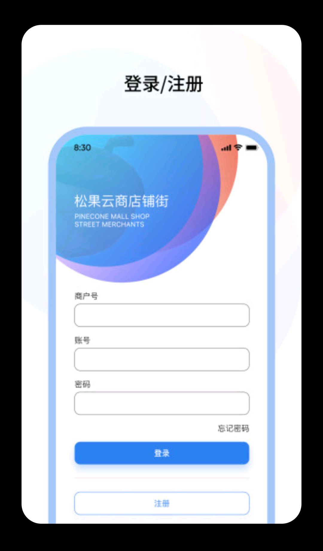 �ɹ��̻�1.0.6 �̻���Ӫ����