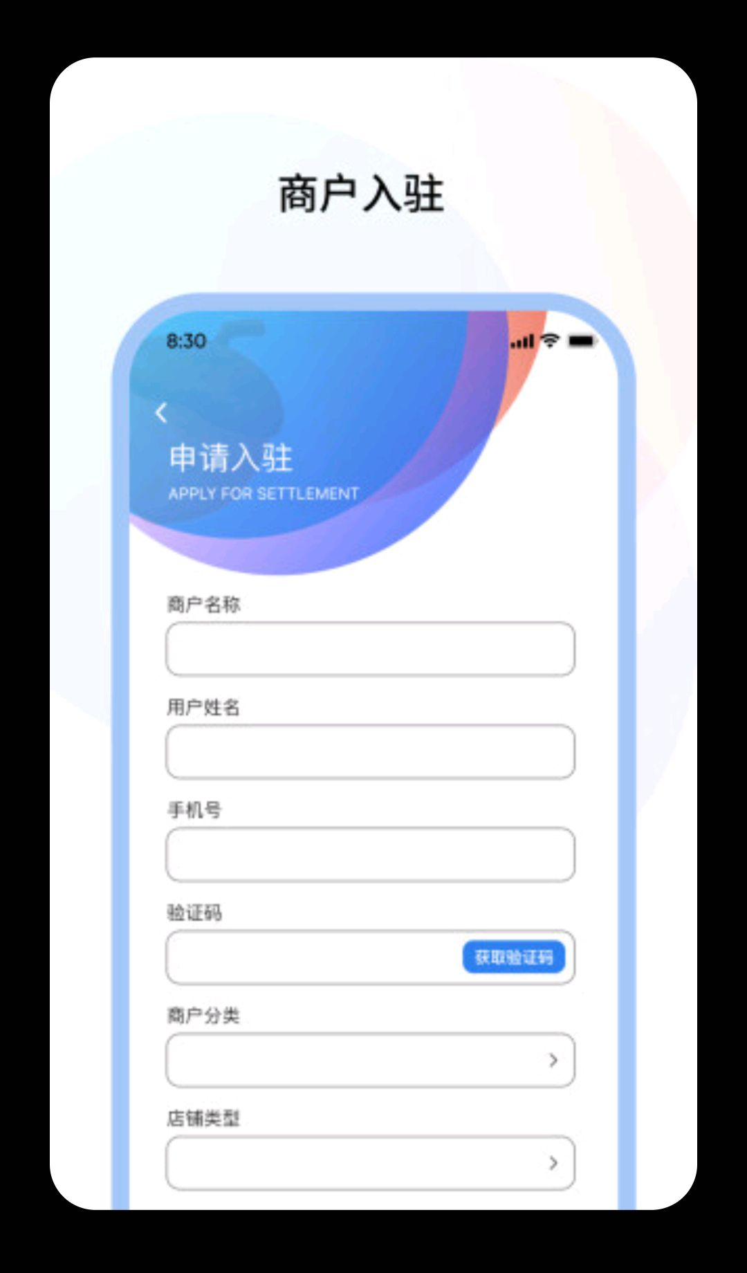 �ɹ��̻�1.0.6 �̻���Ӫ����