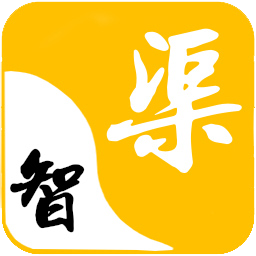 智渠商服1.6.0 渠道管理