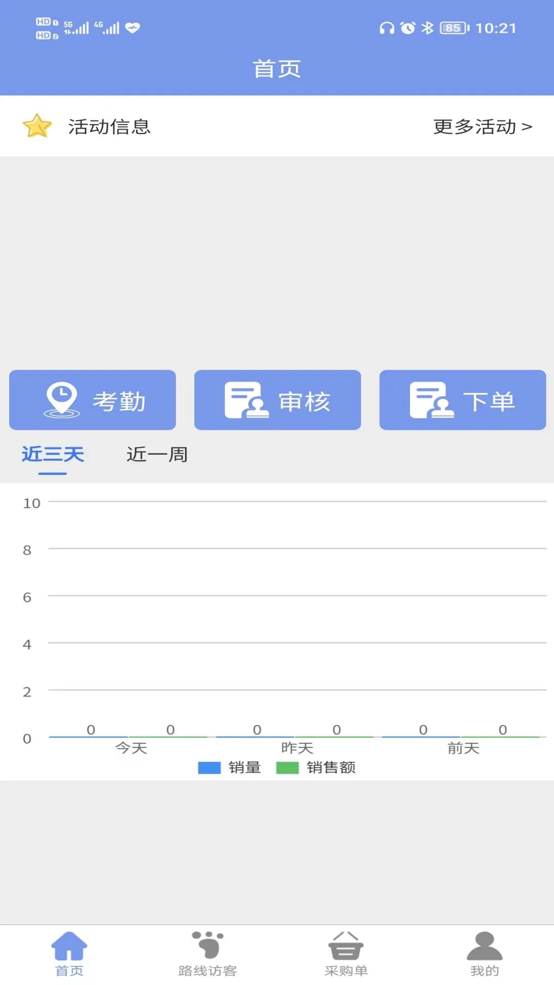 �����̷�1.6.0 ��������