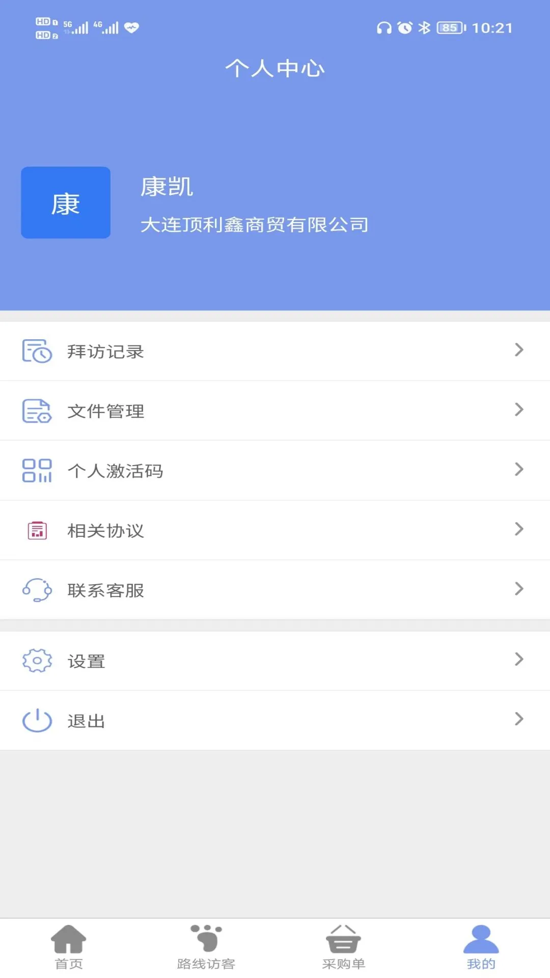 �����̷�1.6.0 ��������