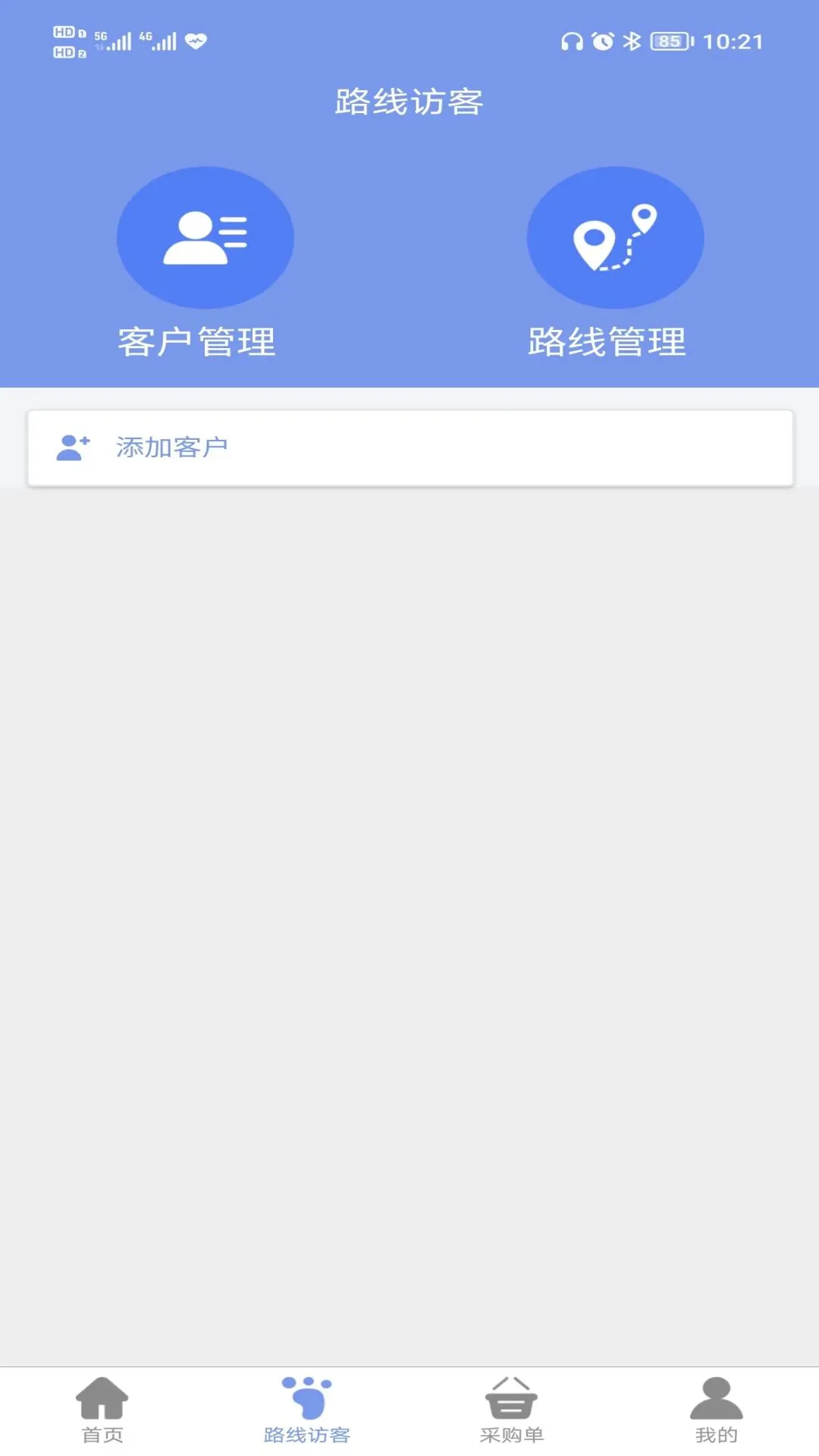 �����̷�1.6.0 ��������