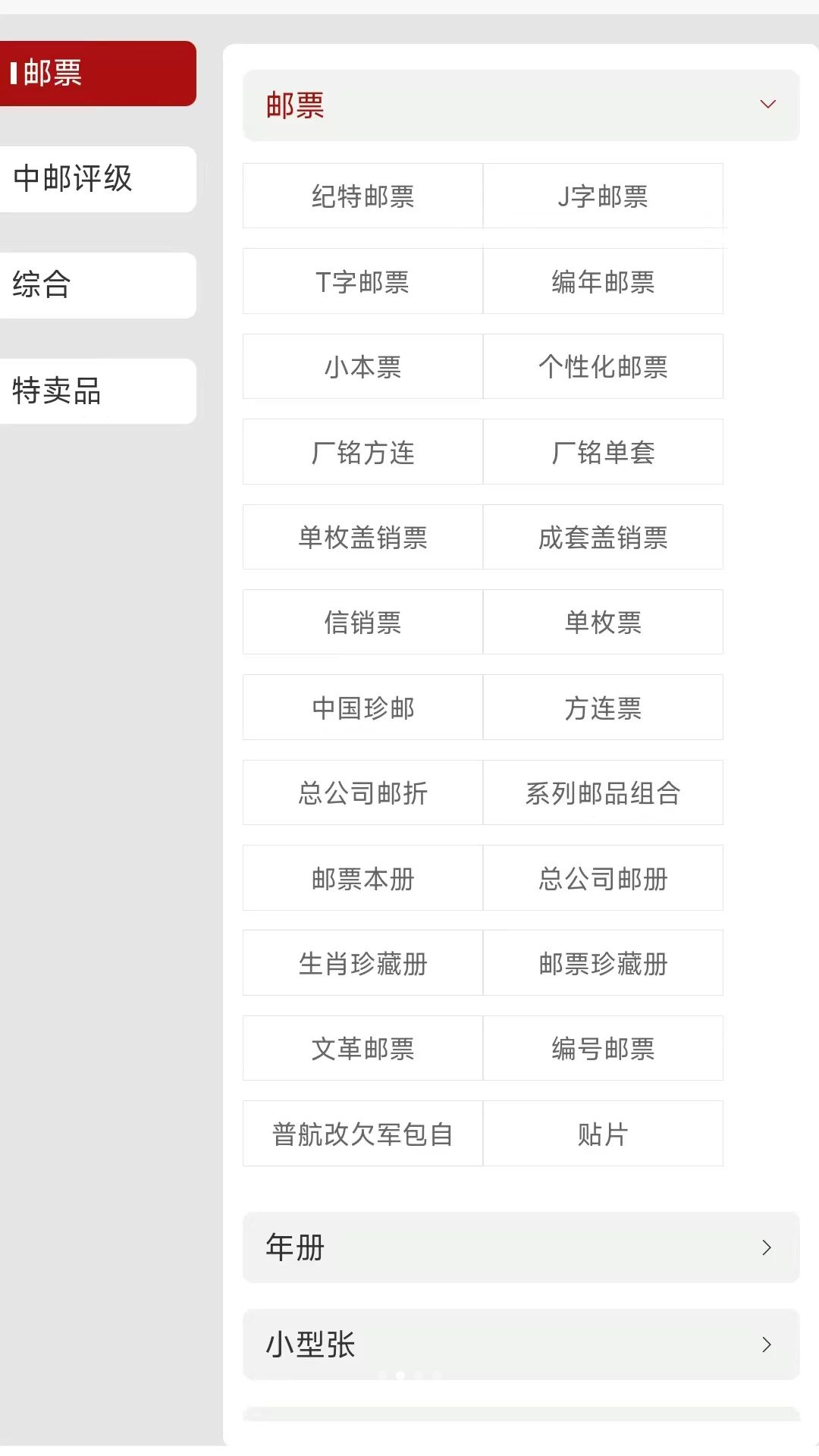 �������̳�1.0.6 ��ƱǮ�ҽ���