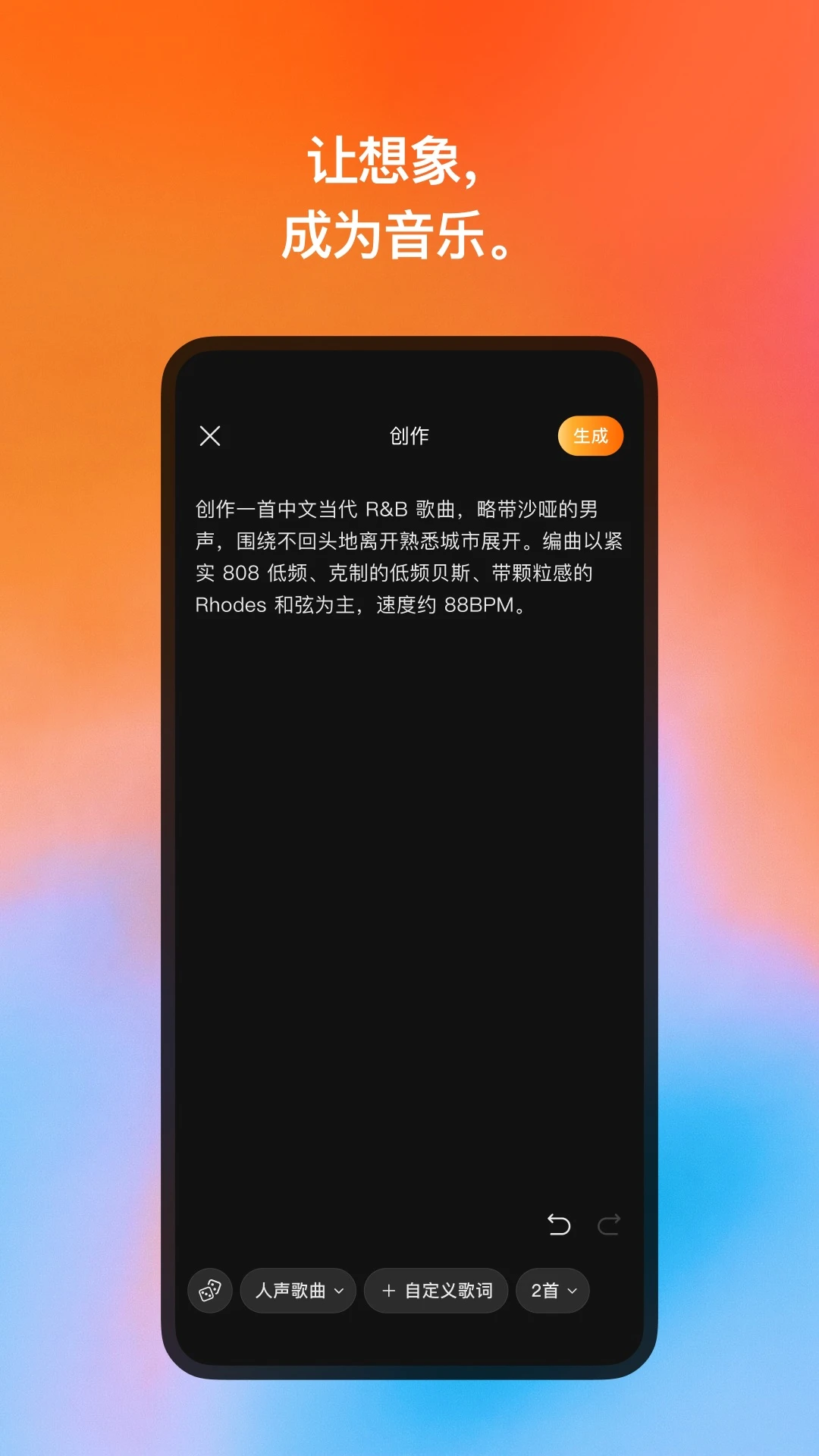 ����Ϻ��(HappyShrimp)0.2.12-cn ���ֲ�����