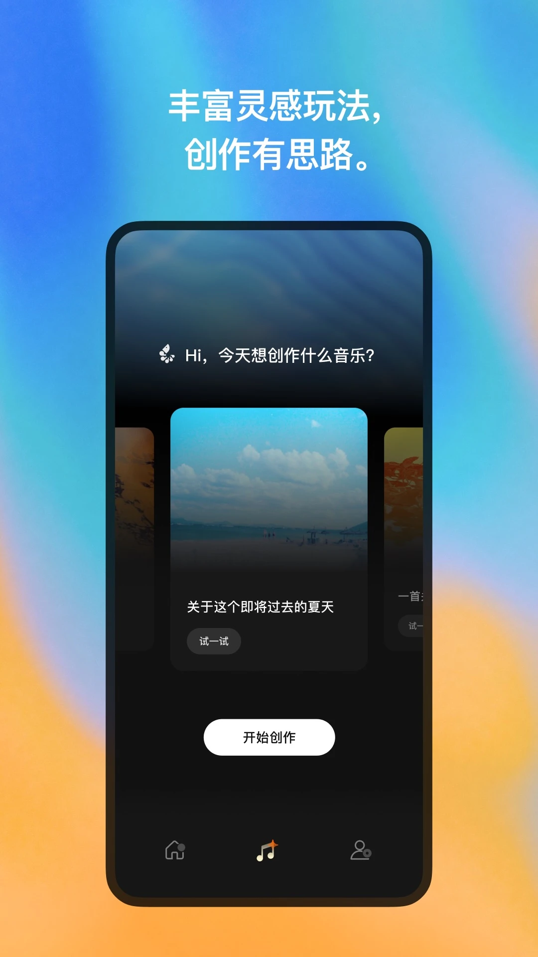 ����Ϻ��(HappyShrimp)0.2.12-cn ���ֲ�����