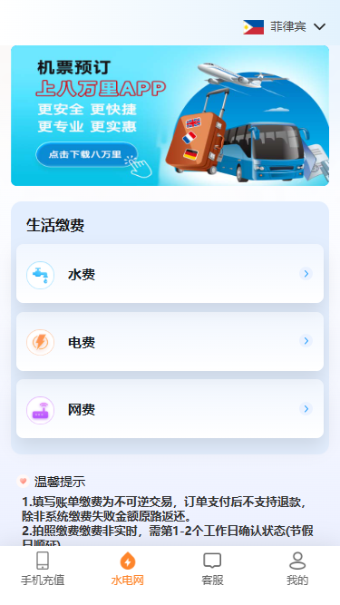 ��������ͨ4.7.2 ��������ɷ�