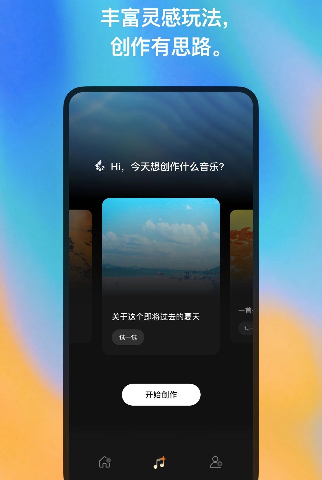����Ϻ��(HappyShrimp)0.2.12-cn ���ֲ�����
