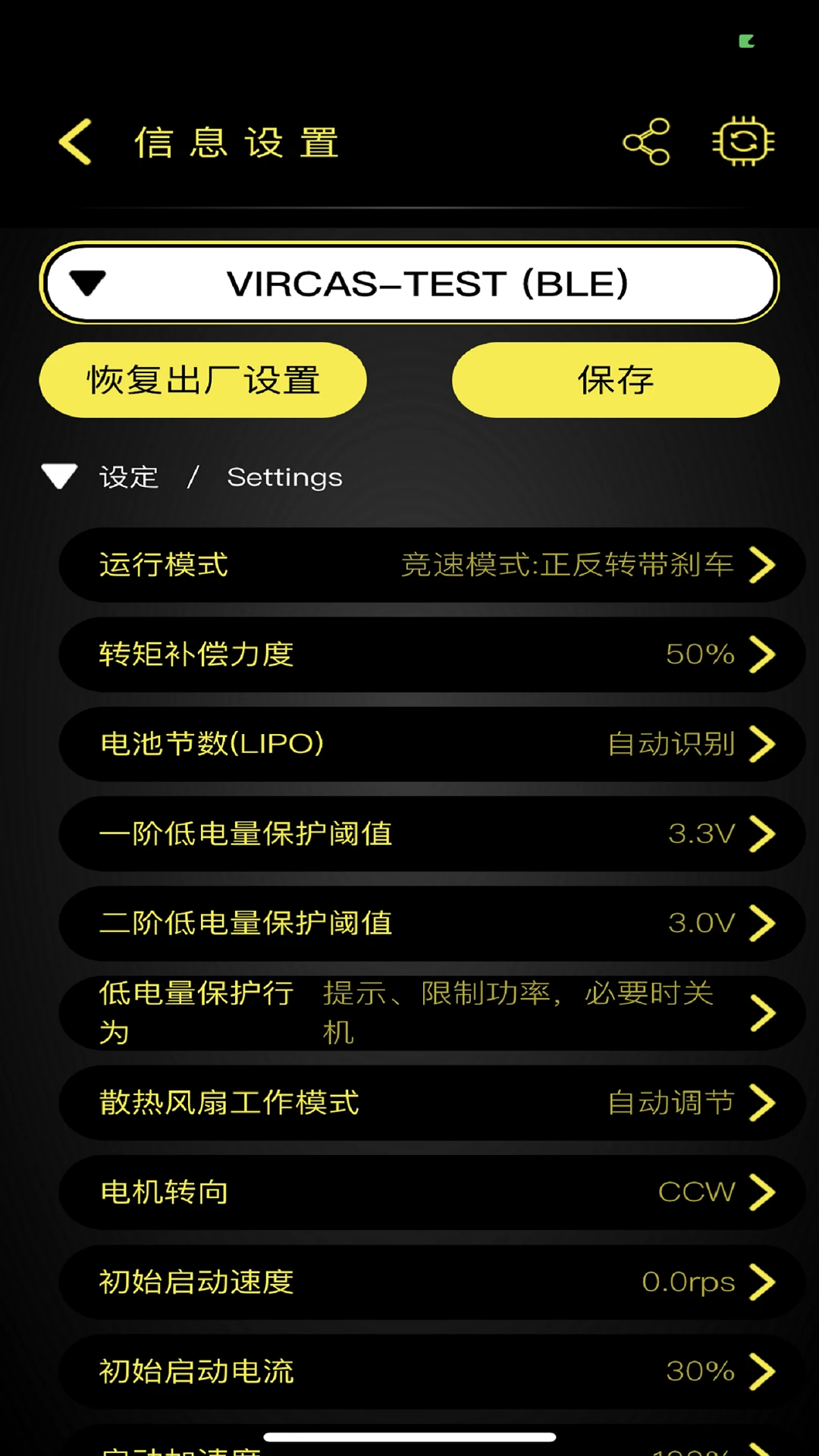 vircas1.6.4 ��ʱͨѶ����