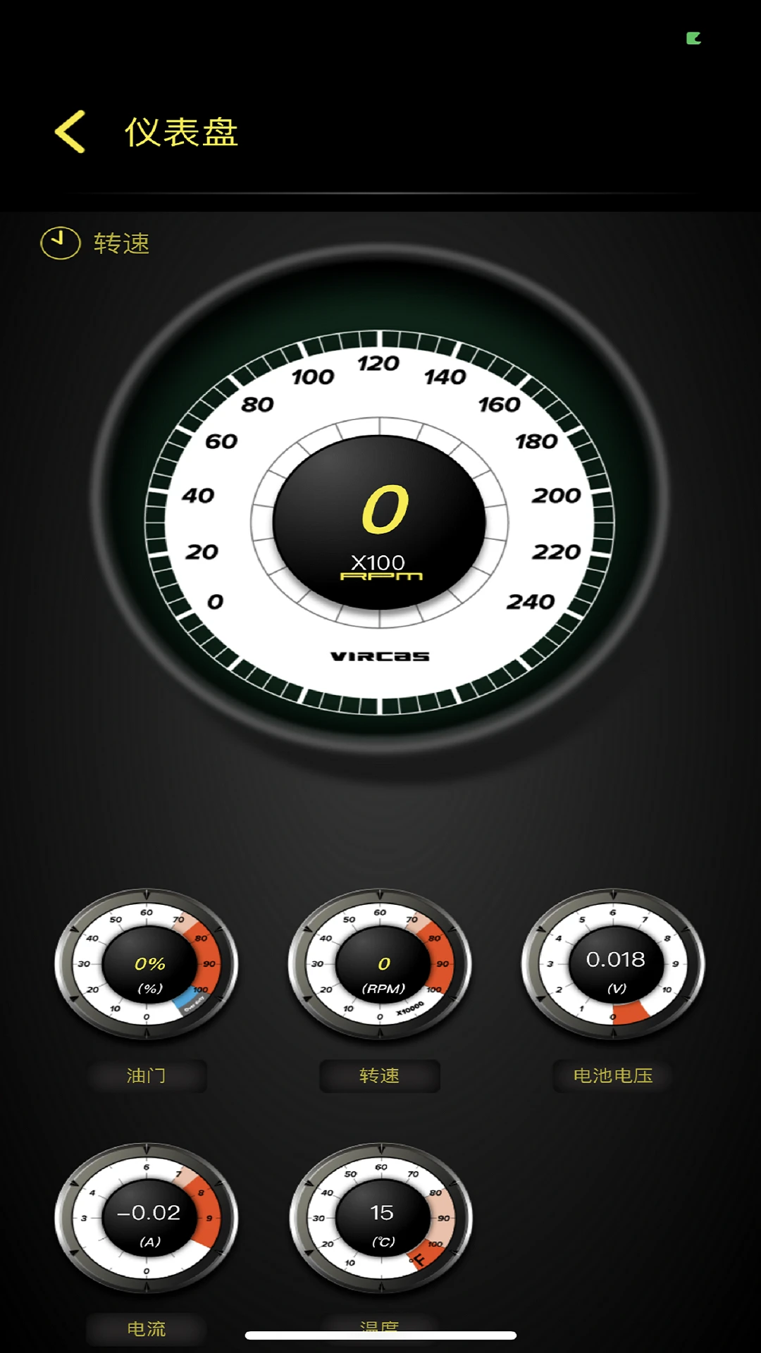 vircas1.6.4 ��ʱͨѶ����