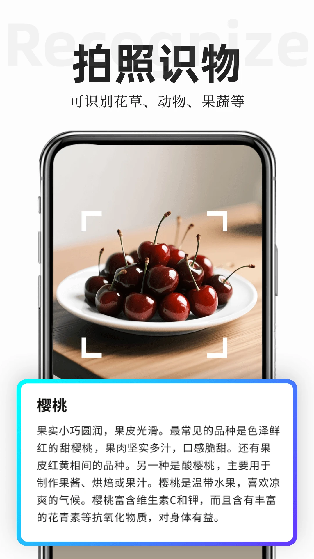 ɨ��ר��1.7.1 �ֻ�ɨ�蹤��