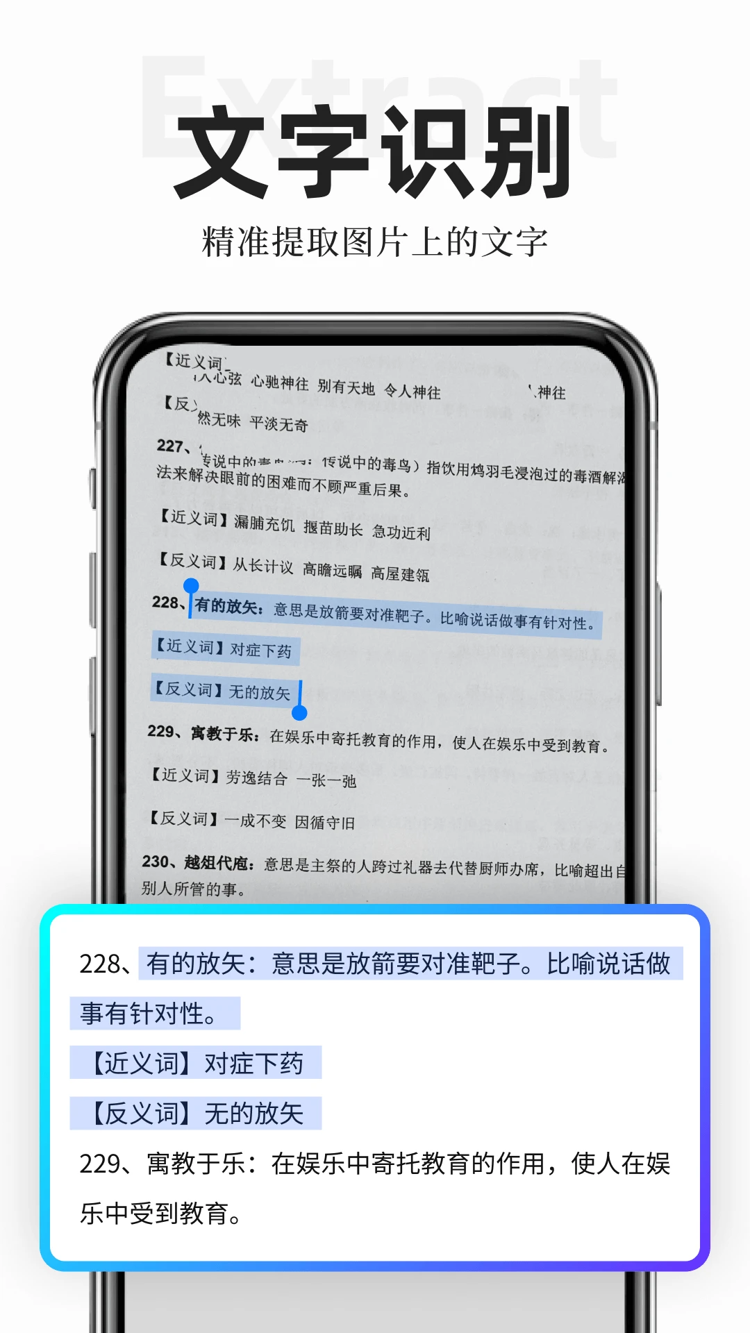 ɨ��ר��1.7.1 �ֻ�ɨ�蹤��