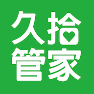 久拾管家11.0.9 手机管理