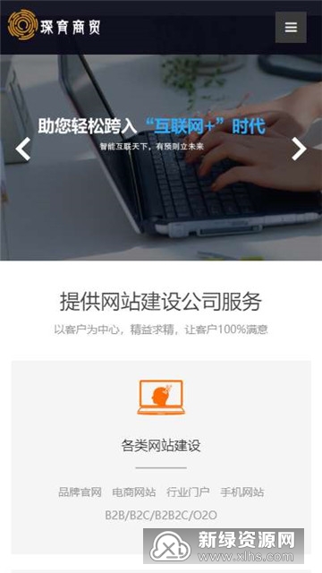 �����óapp(����ƽ̨)���������Ų鼰ά������ҳ��