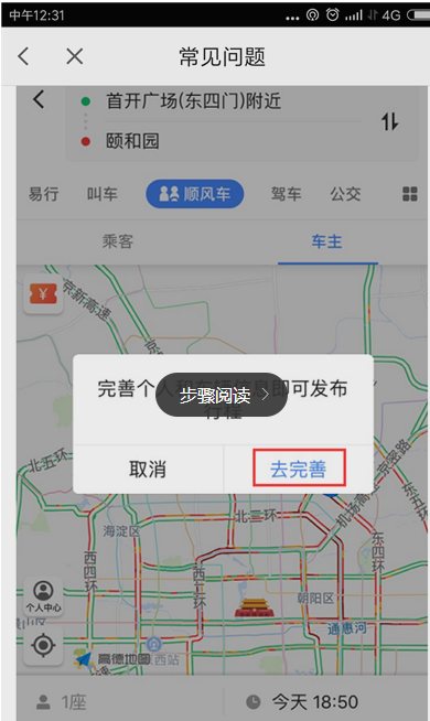 �ߵµ�ͼ˳�糵appע��ӵ�ȫ���̽�ͼ������������֤�ͽӵ�ҳ��