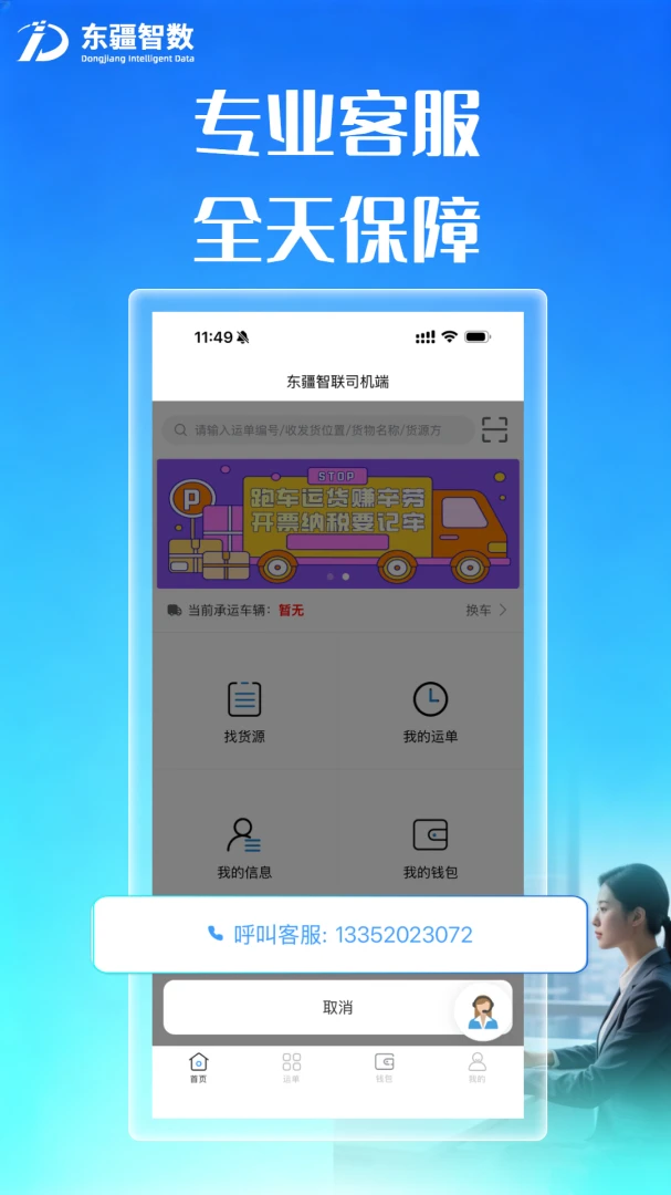 ��������˾����1.2.3 ��������ӵ�