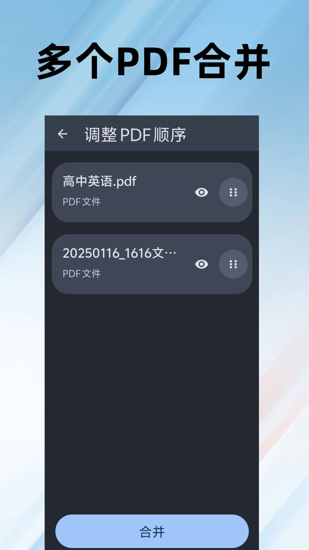 PDF�༭ȫ����1.0.17 ��׿PDF�༭