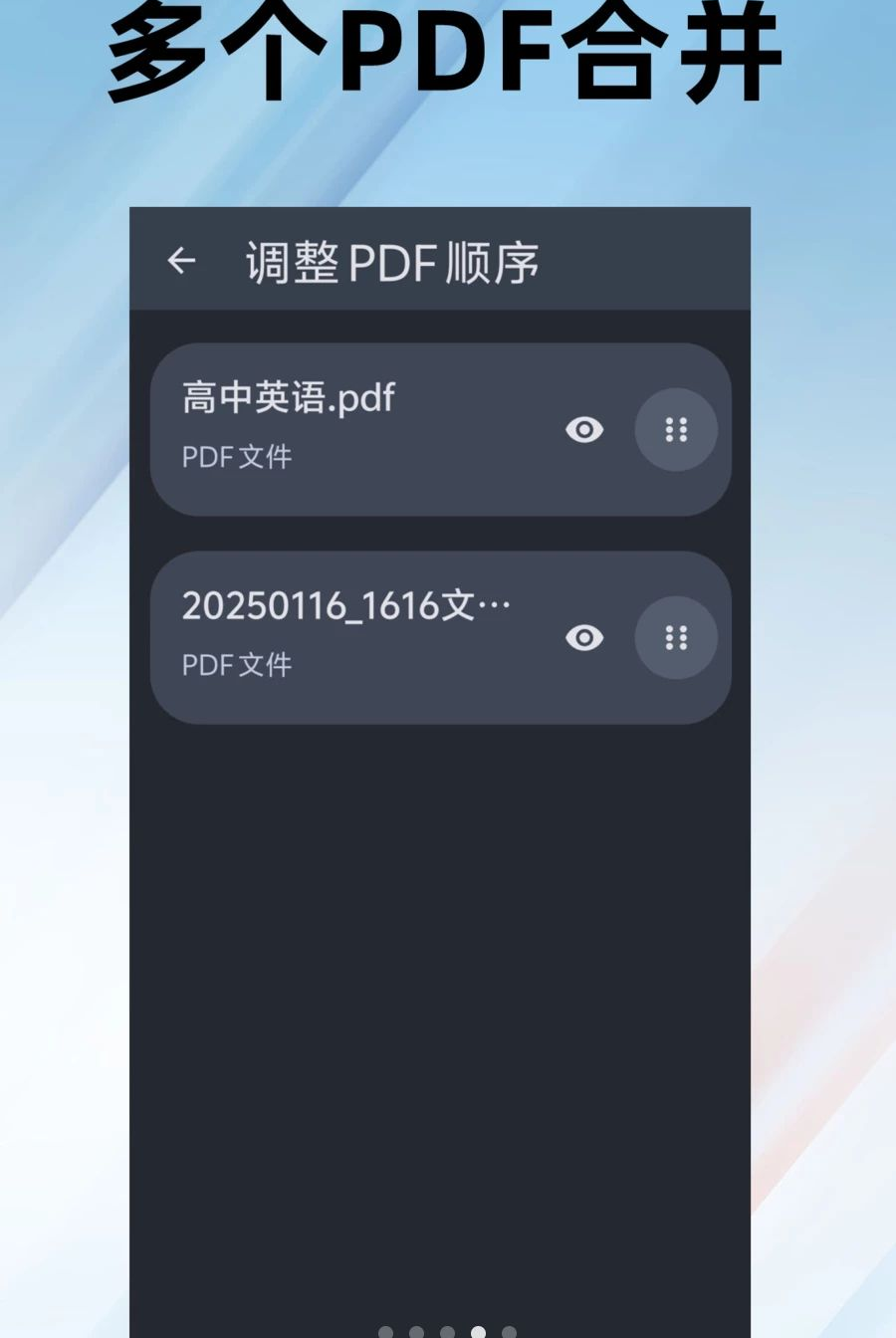 PDF�༭ȫ����1.0.17 ��׿PDF�༭